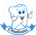 СтомКласс